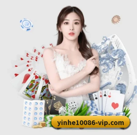 银河娱乐 APP